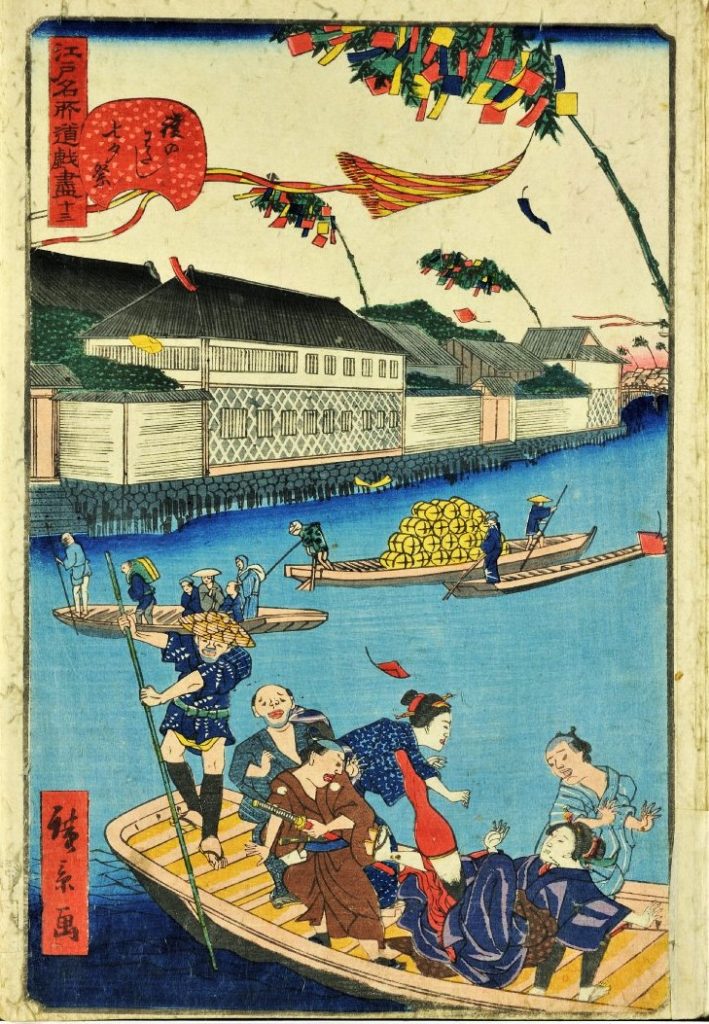 「江戸名所道戯儘 十三　鎧のわたし七夕祭」（歌川広重1859、大英博物館）の画像。